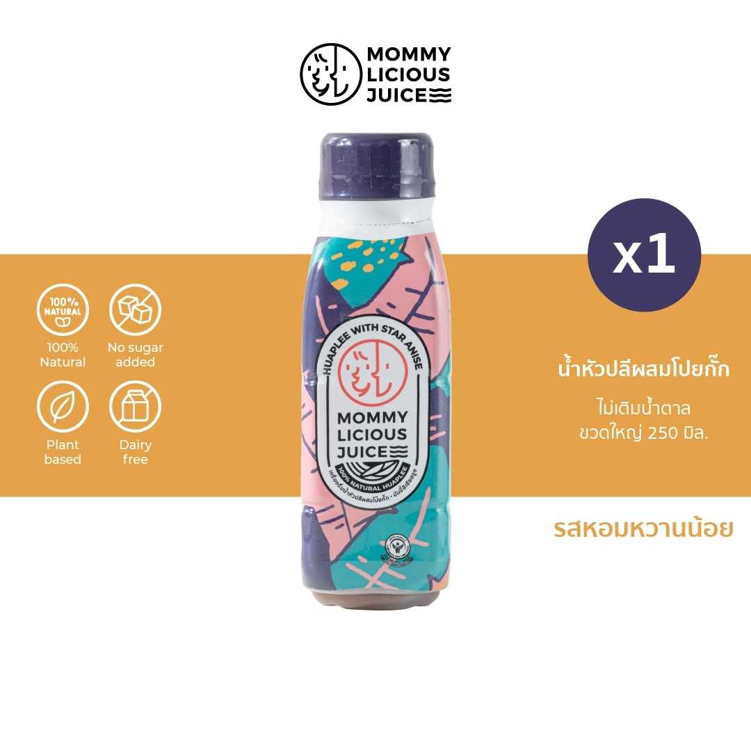 น้ำหัวปลีเข้มข้นผสมโปยกั๊ก Huaplee with Star Anise 1 ขวด