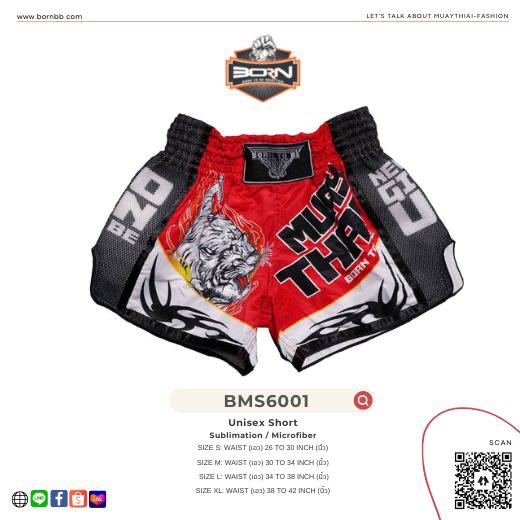 กางเกงมวยไทย Born’s Muaythai Shorts