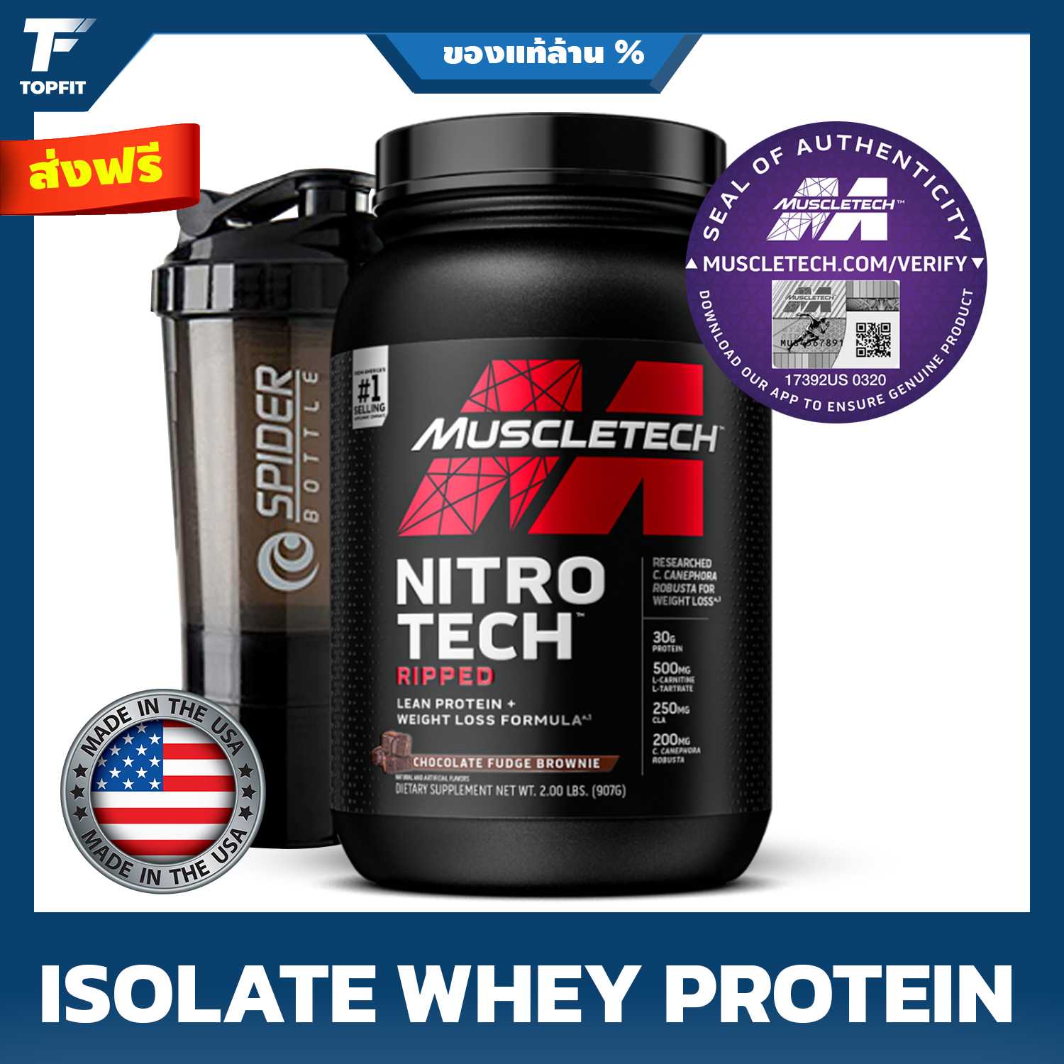 MUSCLETECH NITRO-TECH RIPPED Whey isolate - 2 Lbs