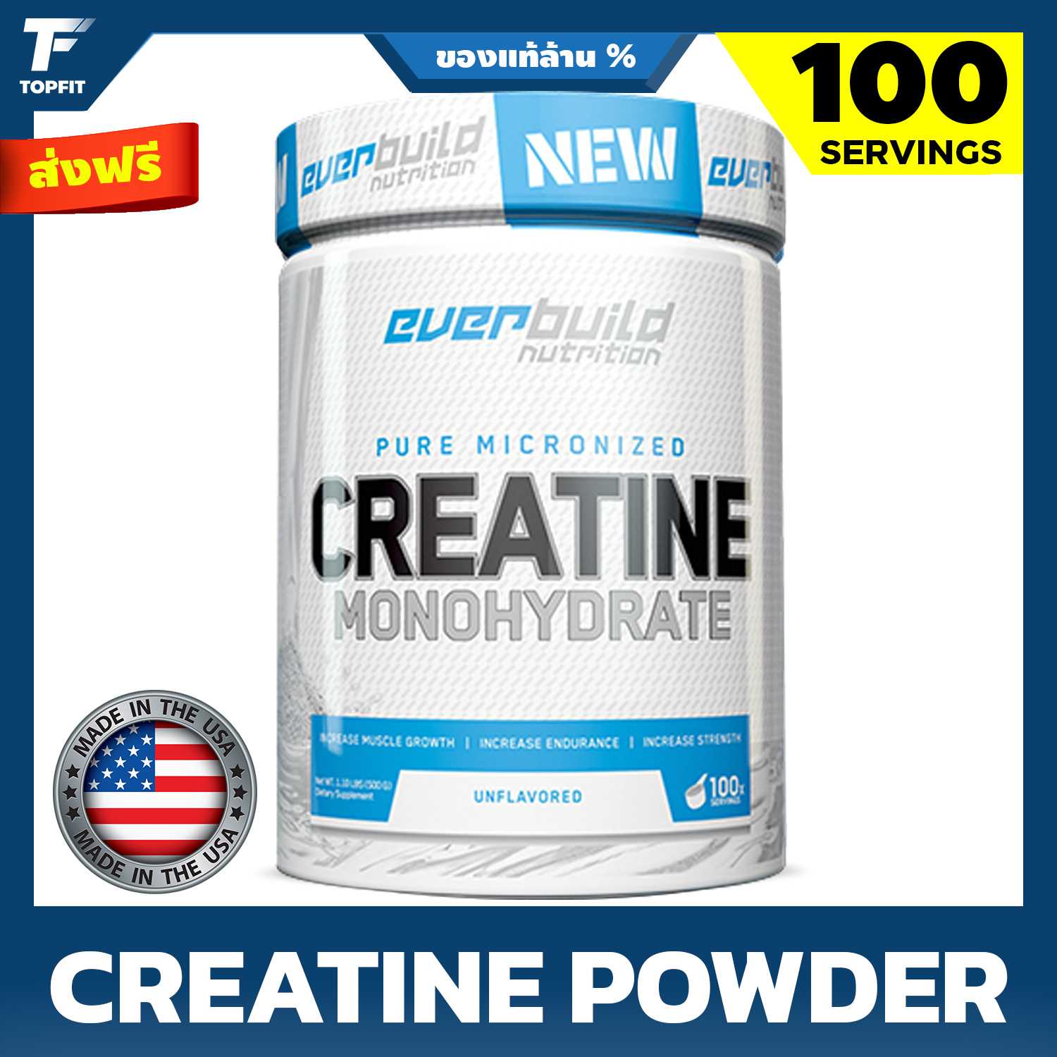 EVERBUILD Creatine Monohydrate powder - 500 g | 100 Serving