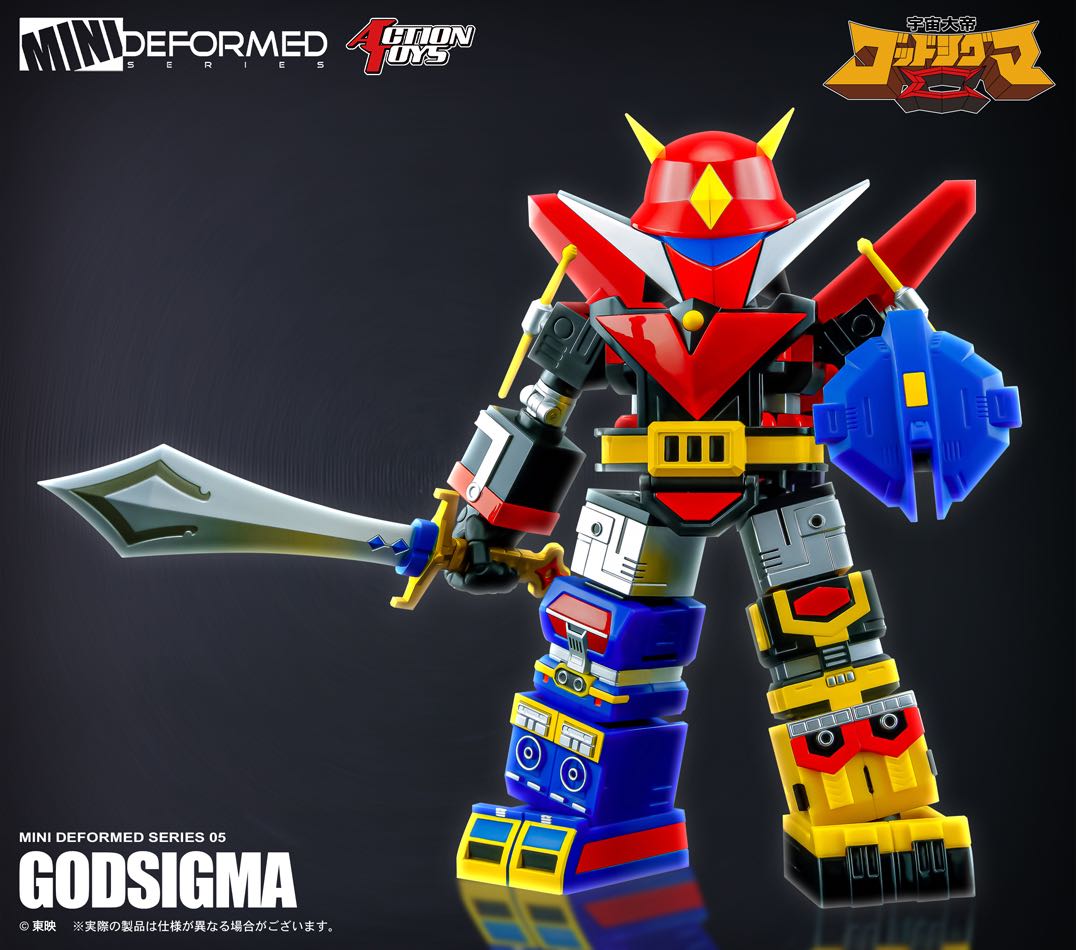 Mini Deformed Series 05 God Sigma