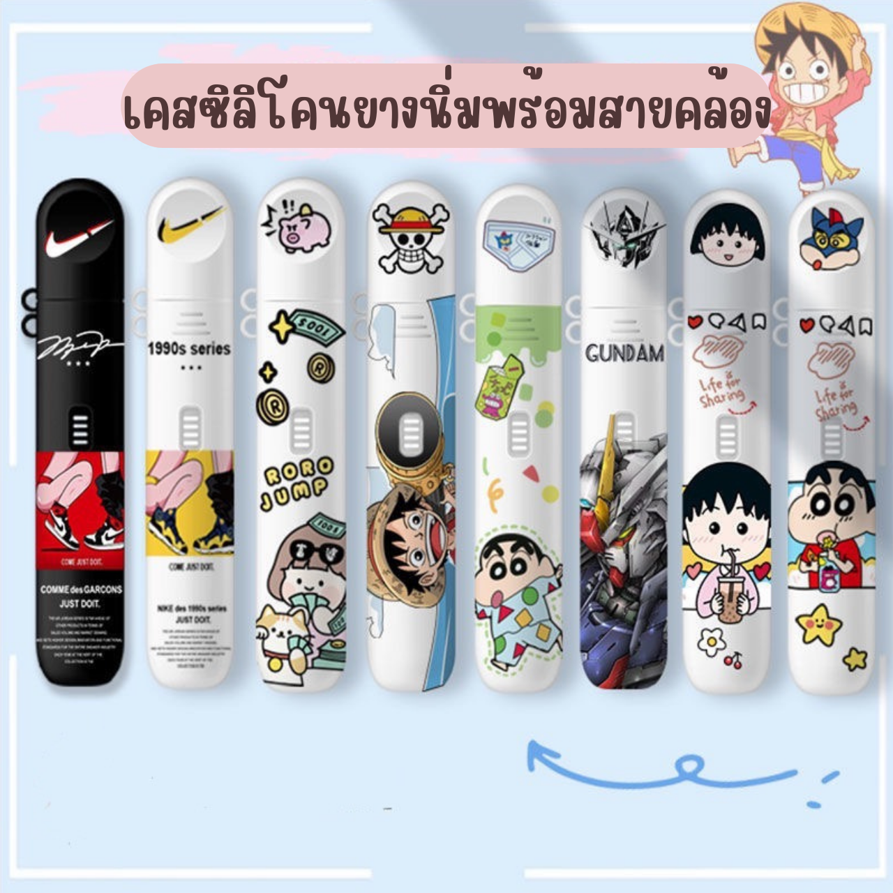 เคสซิลิโคนนิ่มสกรีนลายพร้อมสาย