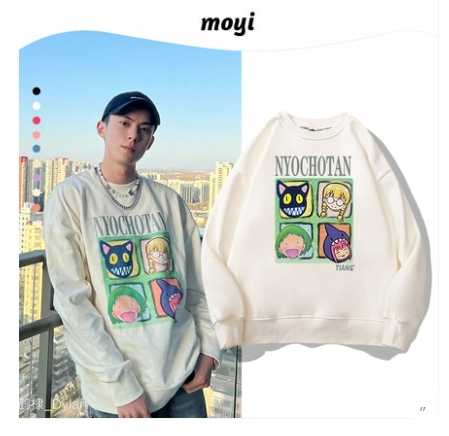 Pr-Order|  เสื้อกันหนาวแบบหวังเหอตี้ใส่