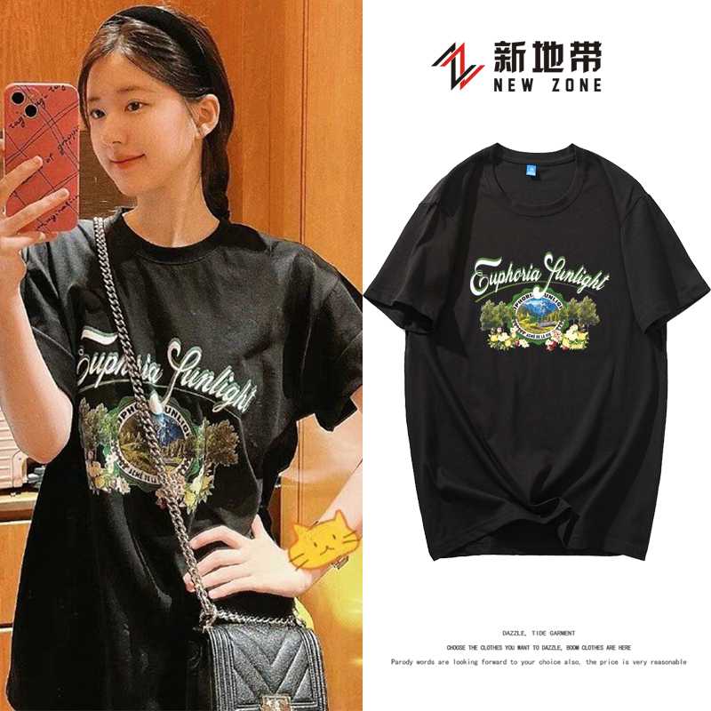 Pre-Order | เสื้อยืดแบบเดียวกับจ้าวลู่ซือ