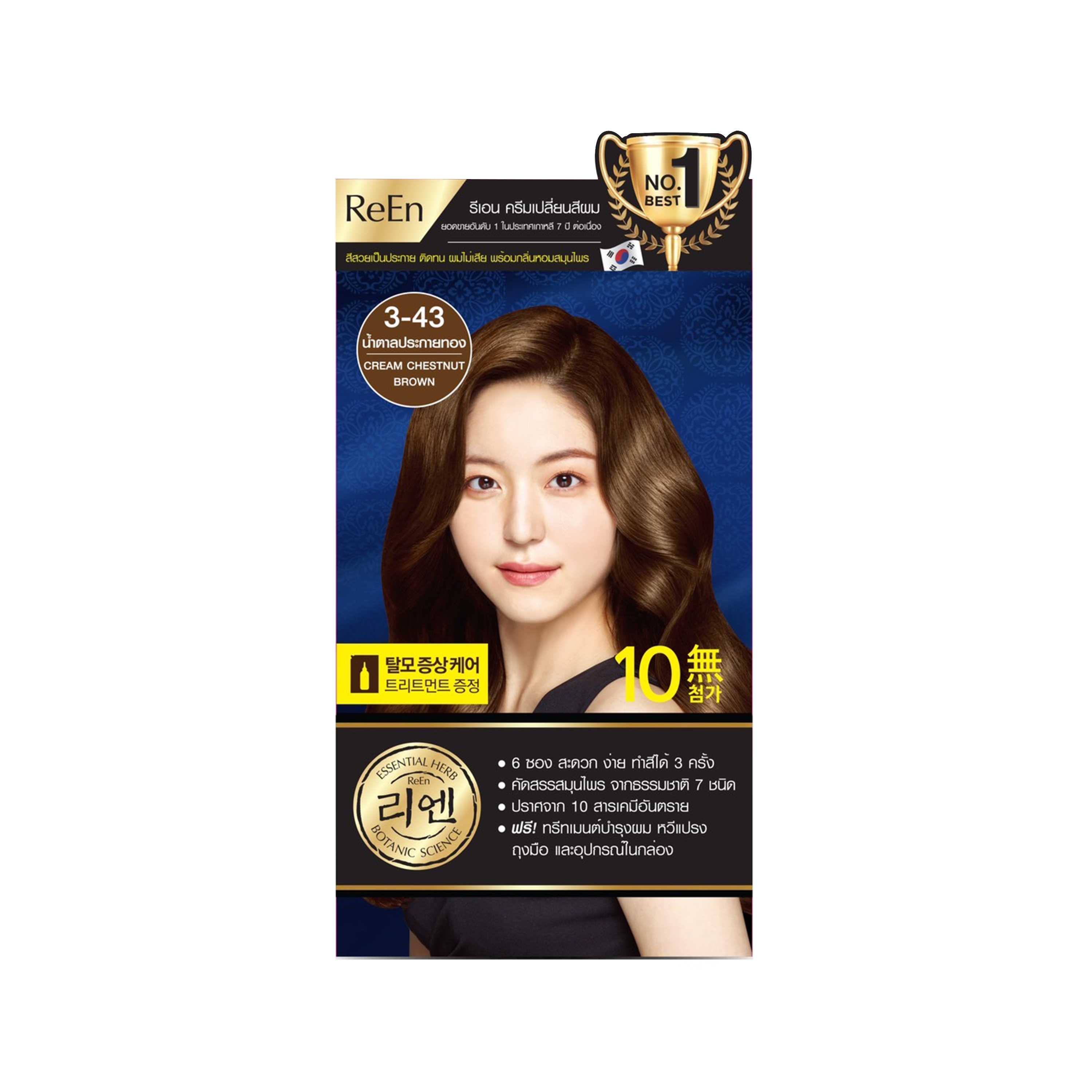 ReEn Hair Color  รีเอ็น น้ำยาย้อมผม  ครีมปิดผมขาว  Chesnut Brown 3-43  สีน้ำตาลประกายทอง