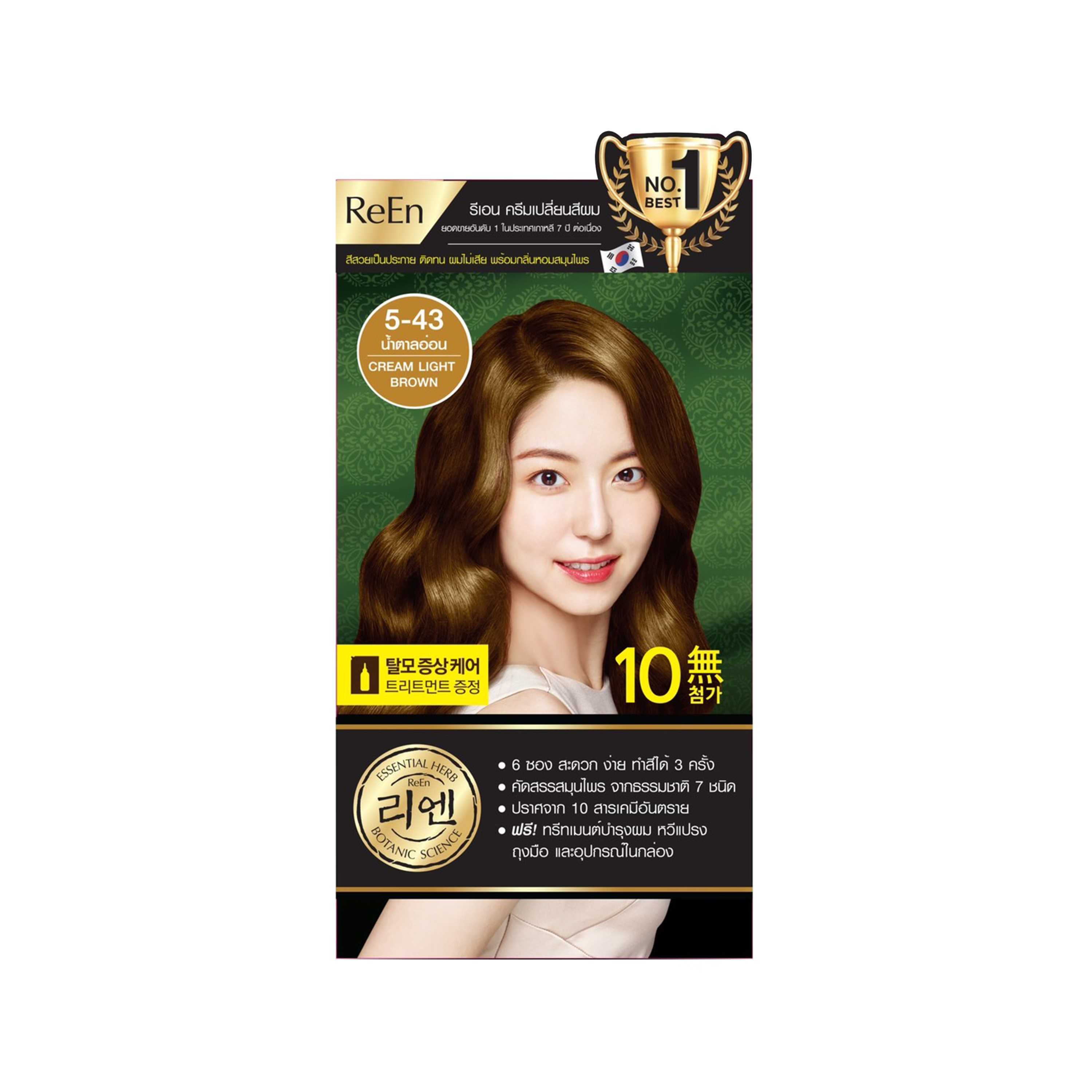 ReEn Hair Color  รีเอ็น น้ำยาย้อมผม ครีมปิดผมขาว Light Brown 5-43 สีน้ำตาลอ่อน