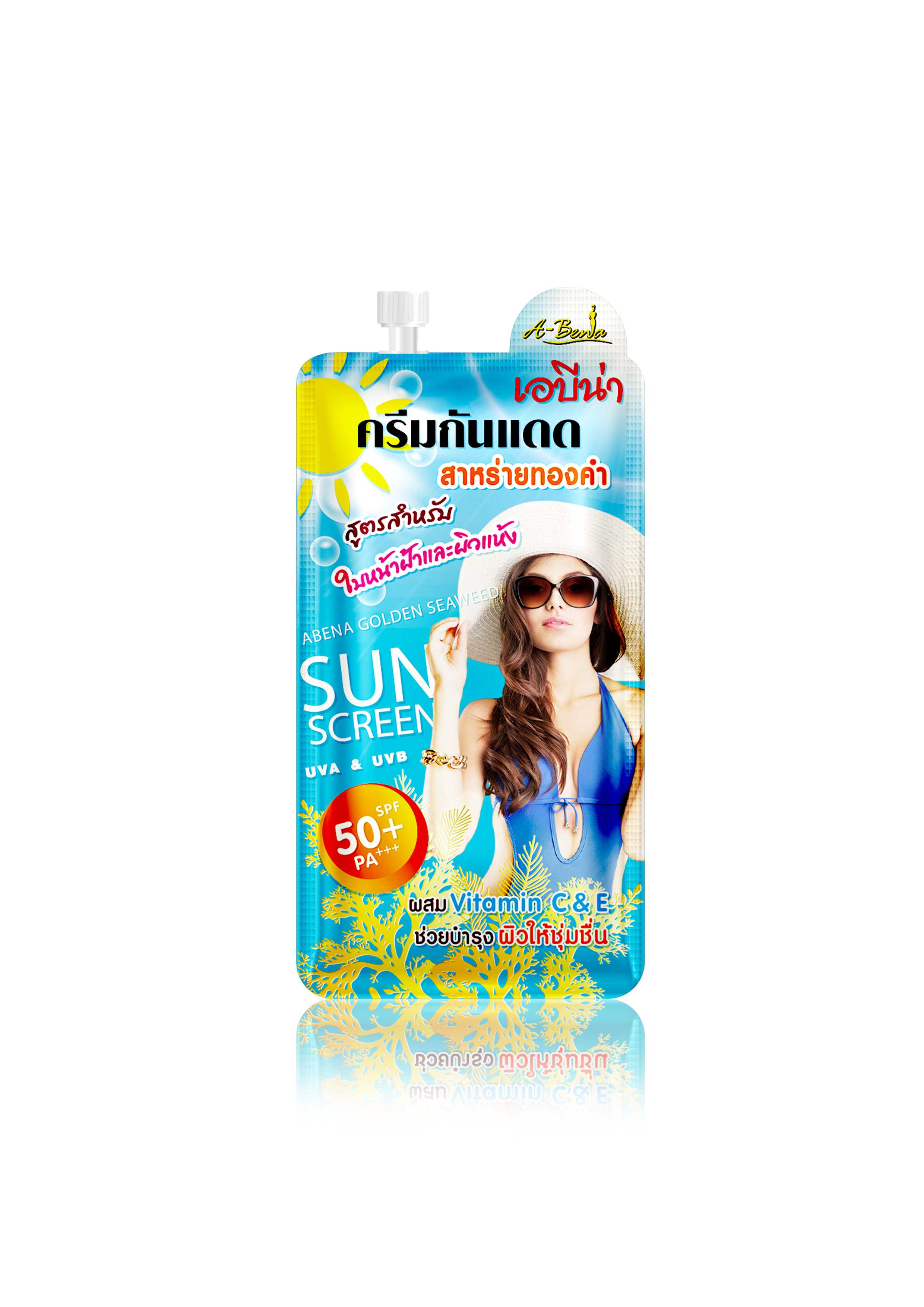 Abena Golden Seaweed Sunscreen  เอบีน่า ครีมกันแดดสำหรับใบหน้าฝ้า