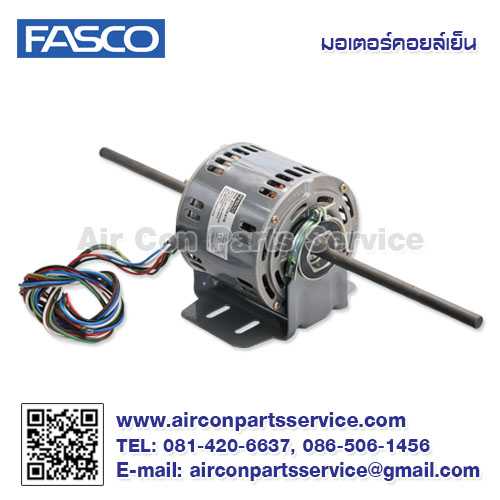 มอเตอร์คอยล์เย็น FASCO รุ่น S2-1/4-C
