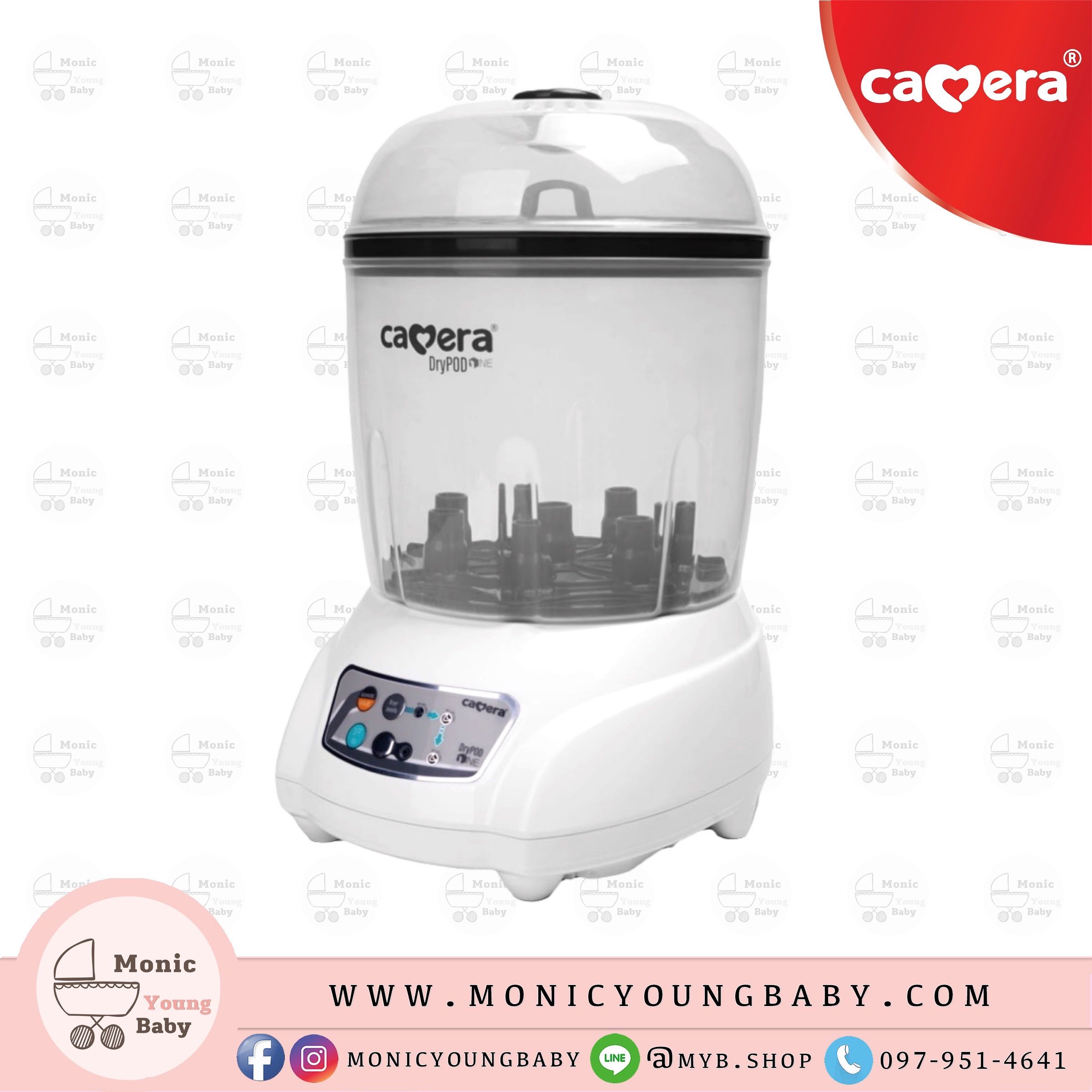 หม้อนึ่งขวดนมระบบอบแห้ง 4000 ᗪᖇYᑭOᗪ OᑎE ยี่ห้อ ᑕᗩᗰEᖇᗩ