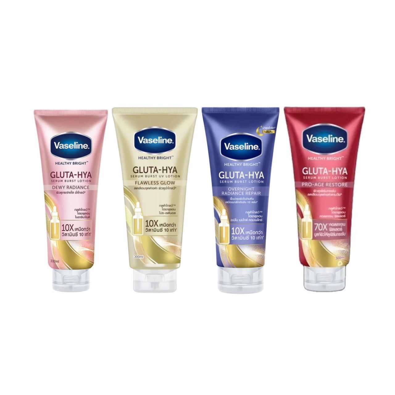 Vaseline Healthy Bright Gluta-Hya Serum 300ml.