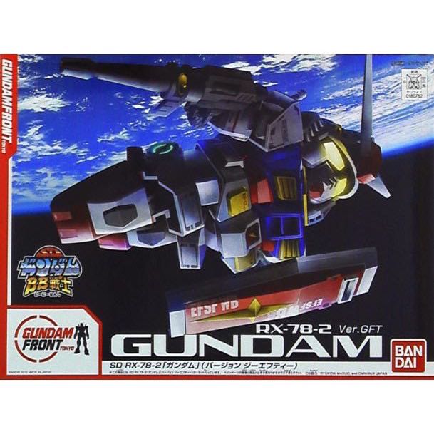 SD Gundam BB RX-78-2 Gundam Ver.GFT 