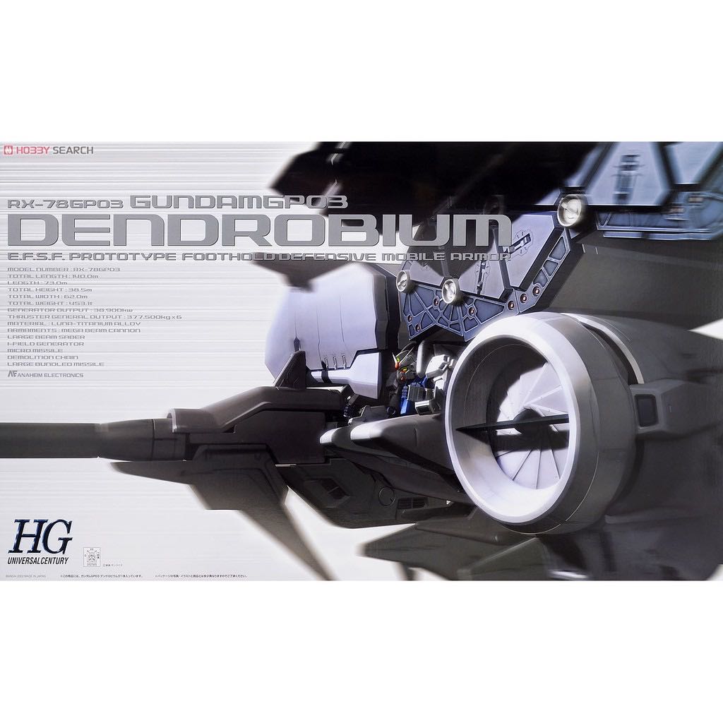 HGUC RX-78 GP03 Gundam GP03 Dendrobium