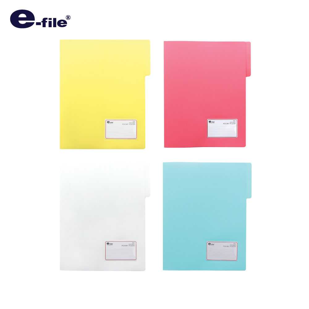 52A e-file แฟ้มเสนองาน
