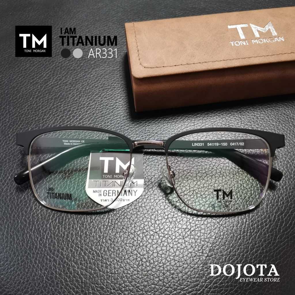 กรอบแว่นตาผู้ชาย Toni Morgan ไทเทเนี่ยม รุ่น LIN331 - สีดำ Black Matt