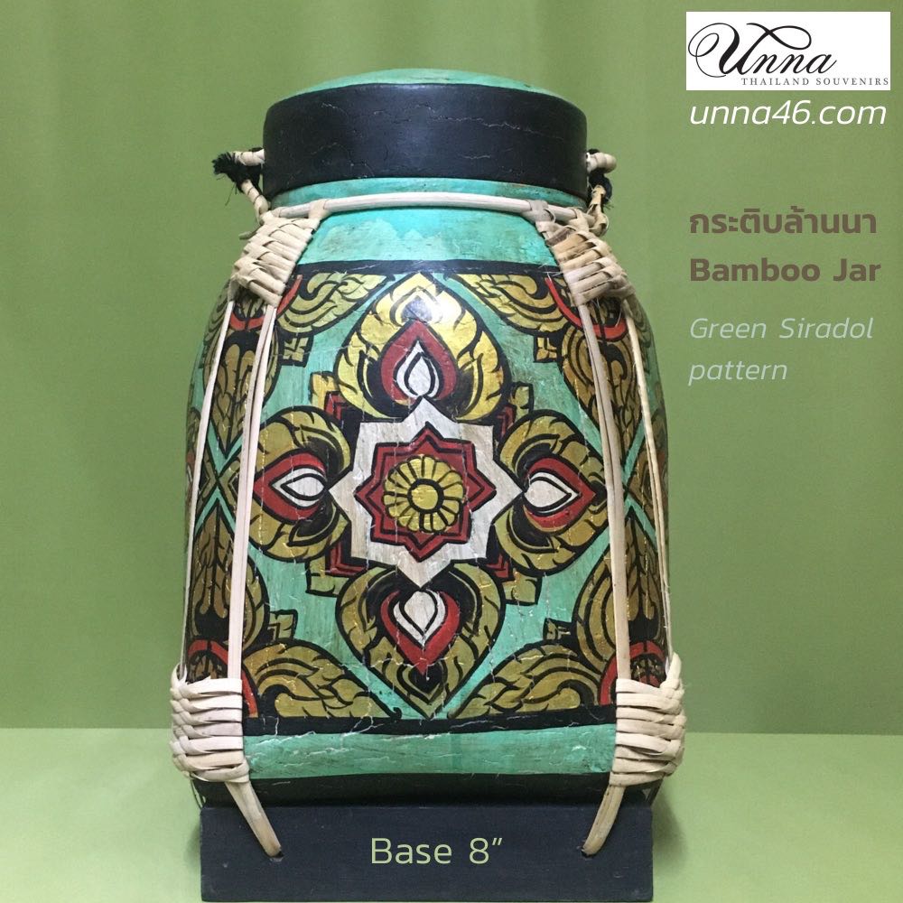 กระติ๊บล้านนา เพ้นท์ลายพรีเมียม สีเขียวศิลาดล 8x8x15” bamboo container  hand painted งานภาพเพ้นท์มือ