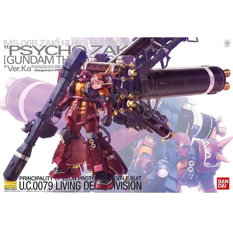 MG 1/100 MS-06R Psycho Zaku [Gundam TB] Ver.Ka