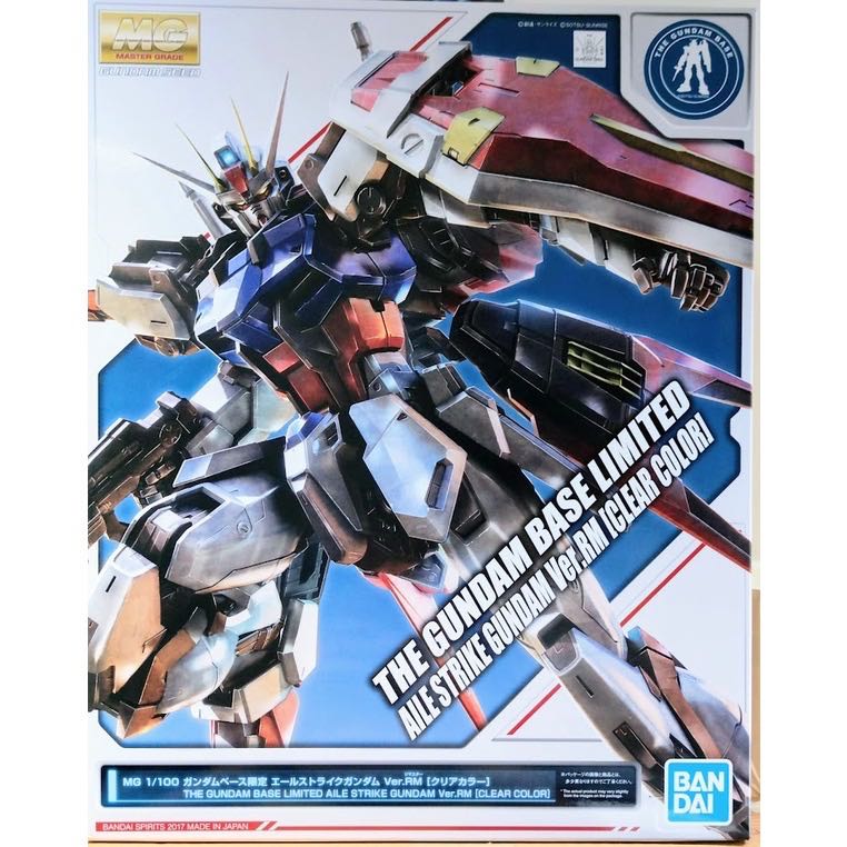 MG 1/100 Aile Strike Gundam Ver.RM [Clear Color]