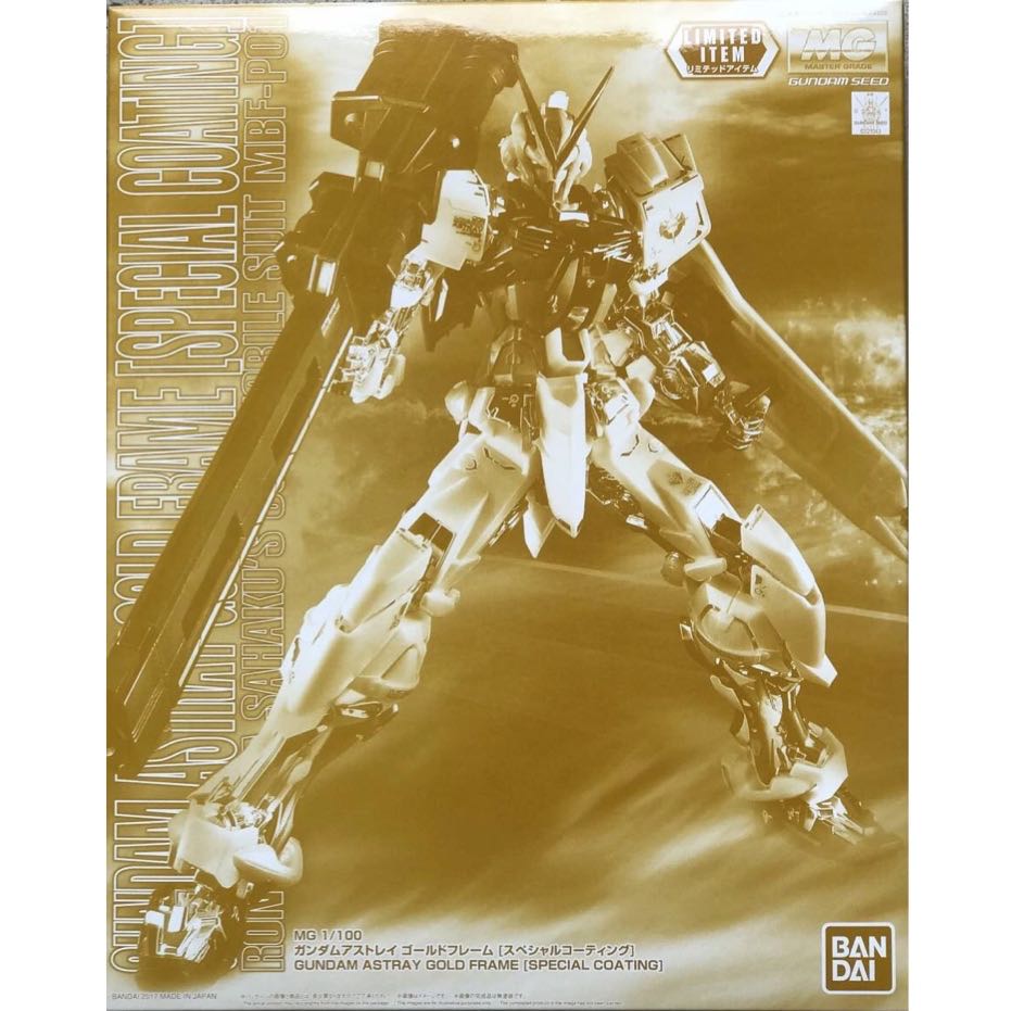 MG 1/100 MBF-P01 Gundam Astray Gold Frame [Special Coating]