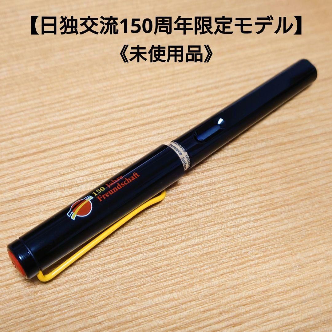 LAMY Safari Japan Friendship 150 years x 2011( หมึกซึม)