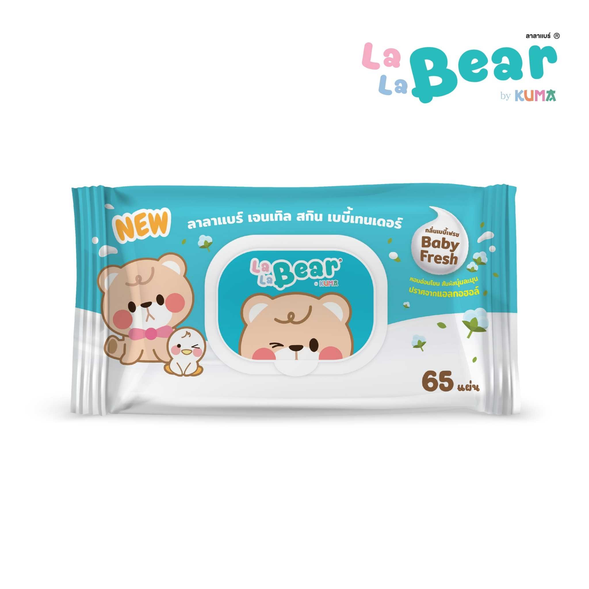 Lala Bear ทิชชู่เปียก กลิ่นเบบี้เฟรช 65 แผ่น : 12 ห่อ