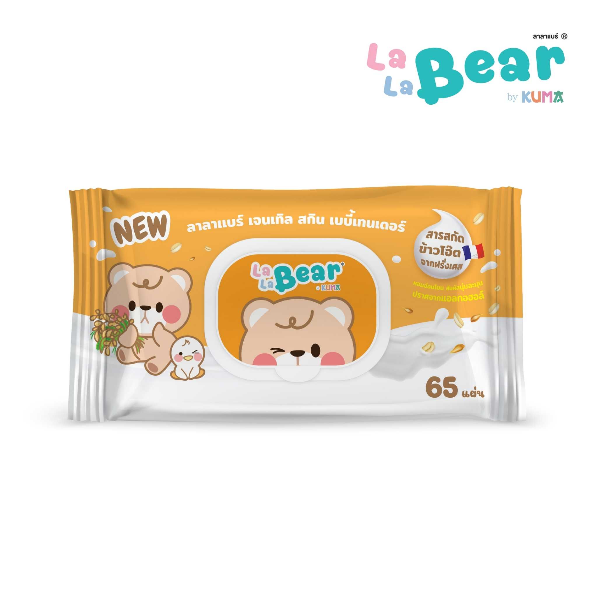 Lala Bear ทิชชู่เปียกกลิ่นข้าวโอ๊ต 65 แผ่น : 12 ห่อ