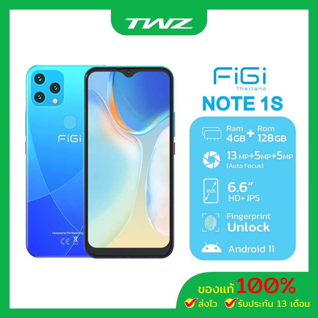 FIGI โทรศัพท์มือถือรุ่น NOTE 1S หน้าจอใหญ่ 6.6 HD Ram4/Rom128GB Android 11 แบตอึด 4500mAh