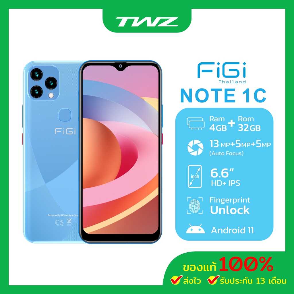 FIGI โทรศัพท์มือถือรุ่น NOTE 1C หน้าจอใหญ่6.6 HD Ram4/Rom32GB Android 11 แบตอึด 4500mAh