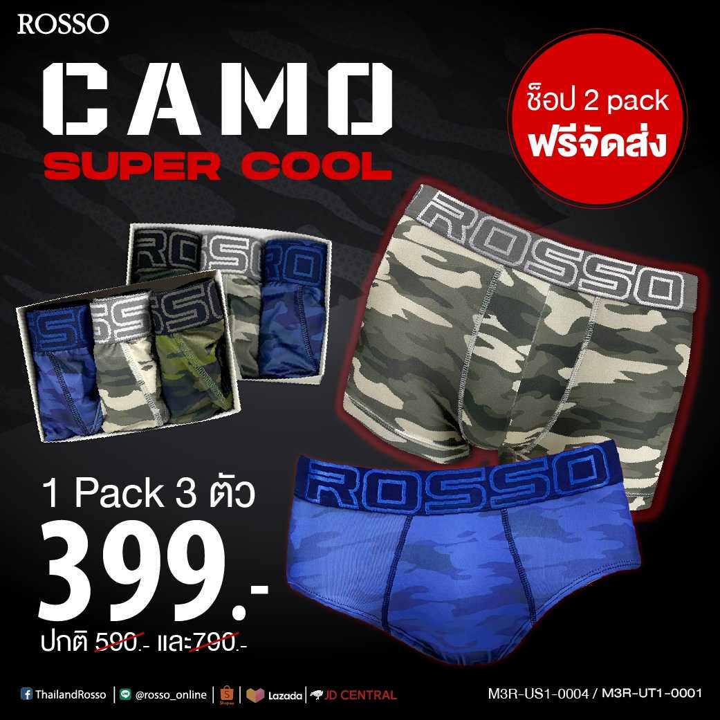 Rosso | LINE SHOPPING