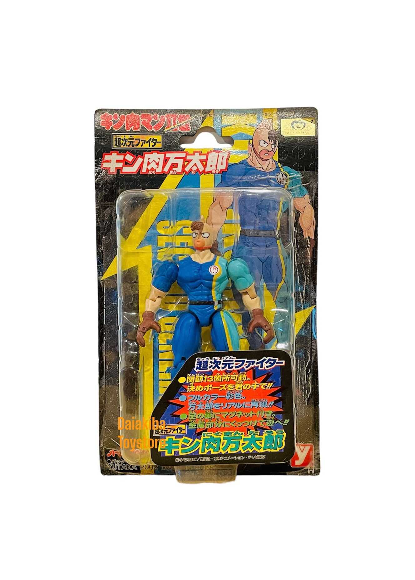 YUTAKA KINNIKUMAN