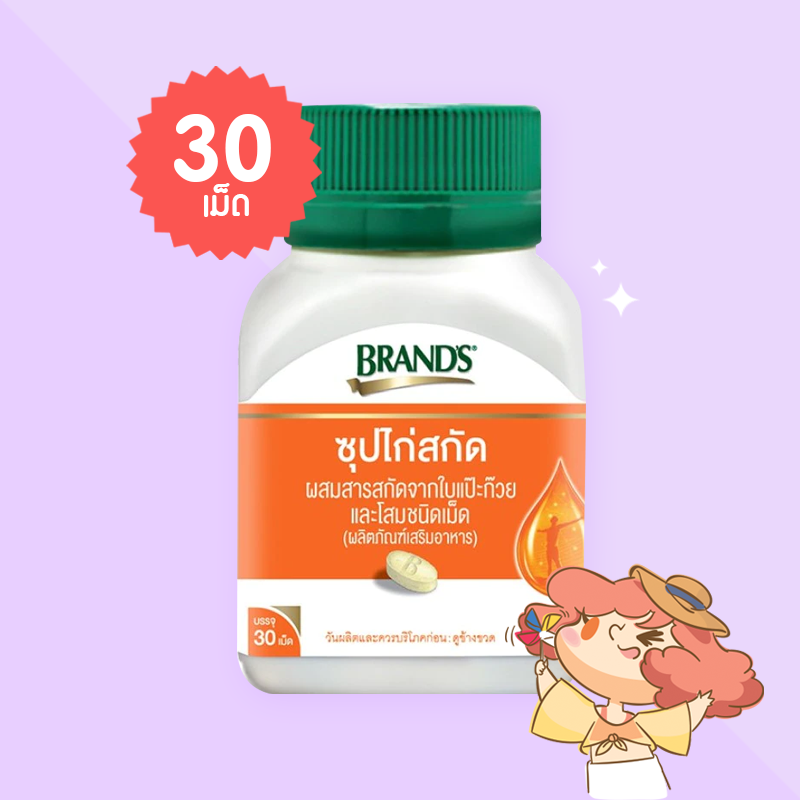 แบรนด์เม็ด BRAND'S Essence of Chicken with Ginkgo Biloba Extract and Panax Ginseng บรรจุ 30 เม็ด