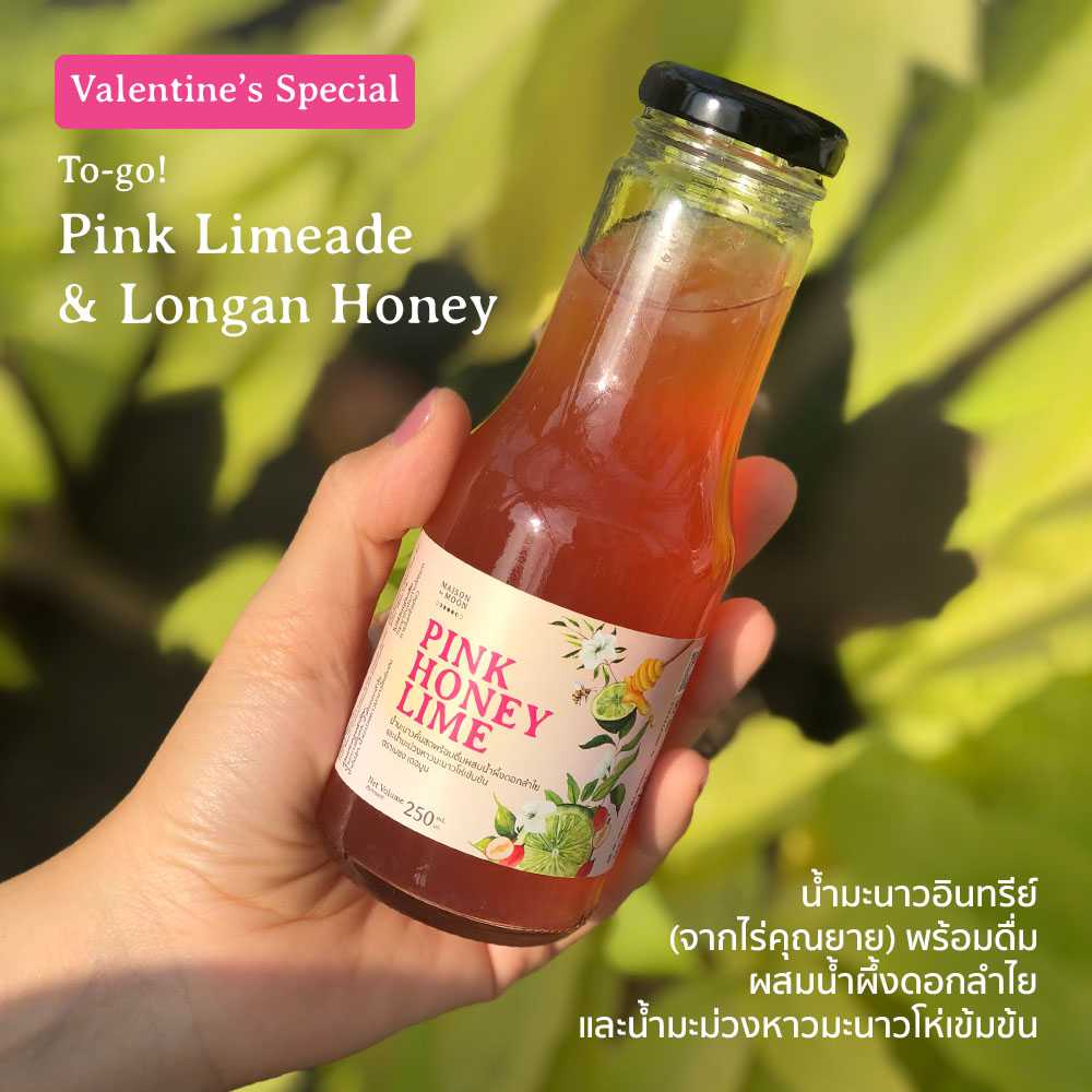 น้ำมะนาวพร้อมดื่มผสมน้ำผึ้งและน้ำมะม่วงหาวมะนาวโห่เข้มข้น | Pink Organics Limeade with Longan Honey