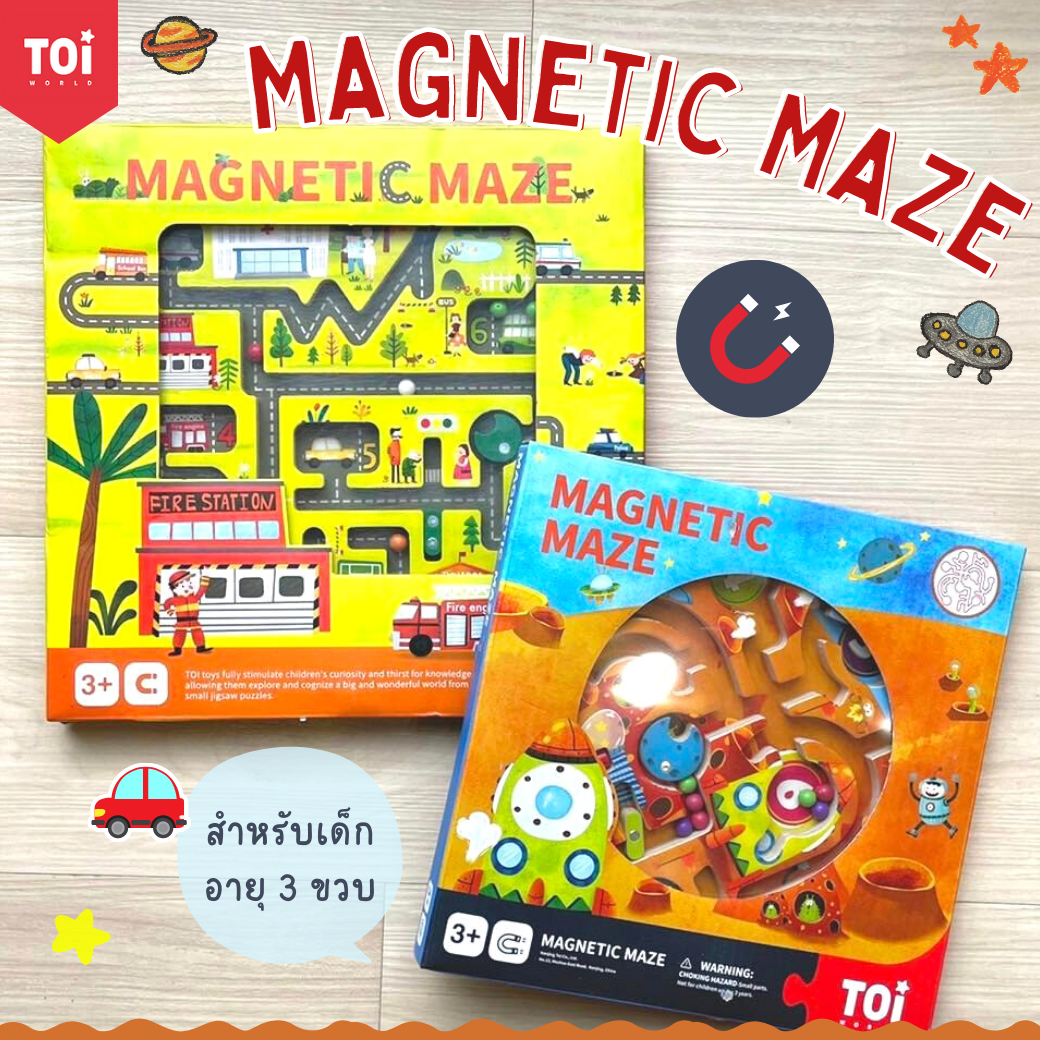 เกมลูกบอลเขาวงกต Toi Magnetic Maze