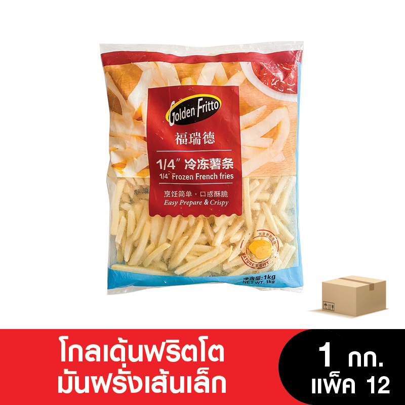 (กินเจ) (ยกลัง แพ็ค 12) Golden Fritto โกลเด้นฟริตโต มันฝรั่งทอดเส้นเล็ก 1 กก.