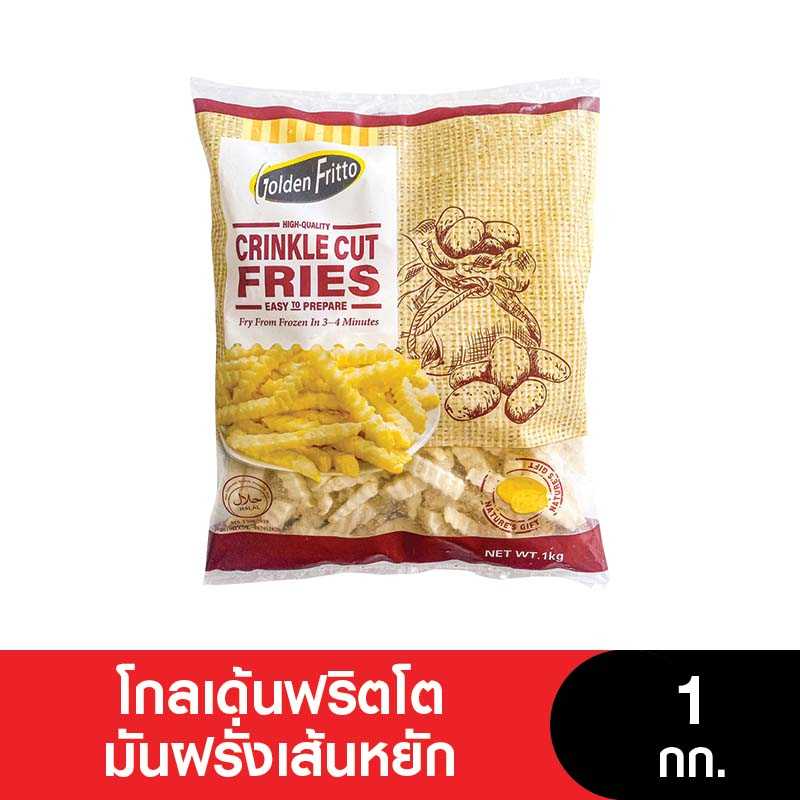 (กินเจ) Golden Fritto โกลเด้นฟริตโต มันฝรั่งทอดเส้นหยัก 1 กก.