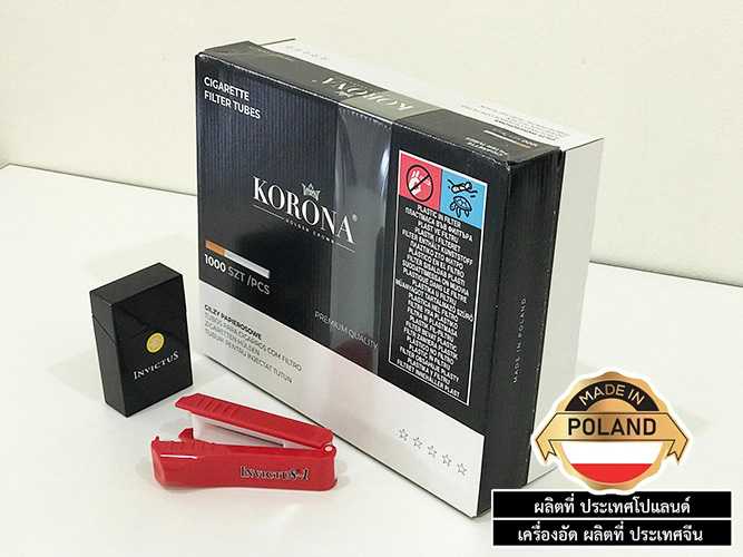 KORONA บรรจุ 1000 หลอดกระดาษเปล่าแบบร้อน กรองยาว 15 มิล + เครื่องอัด(คละสี) + กล่อง(คละสี)