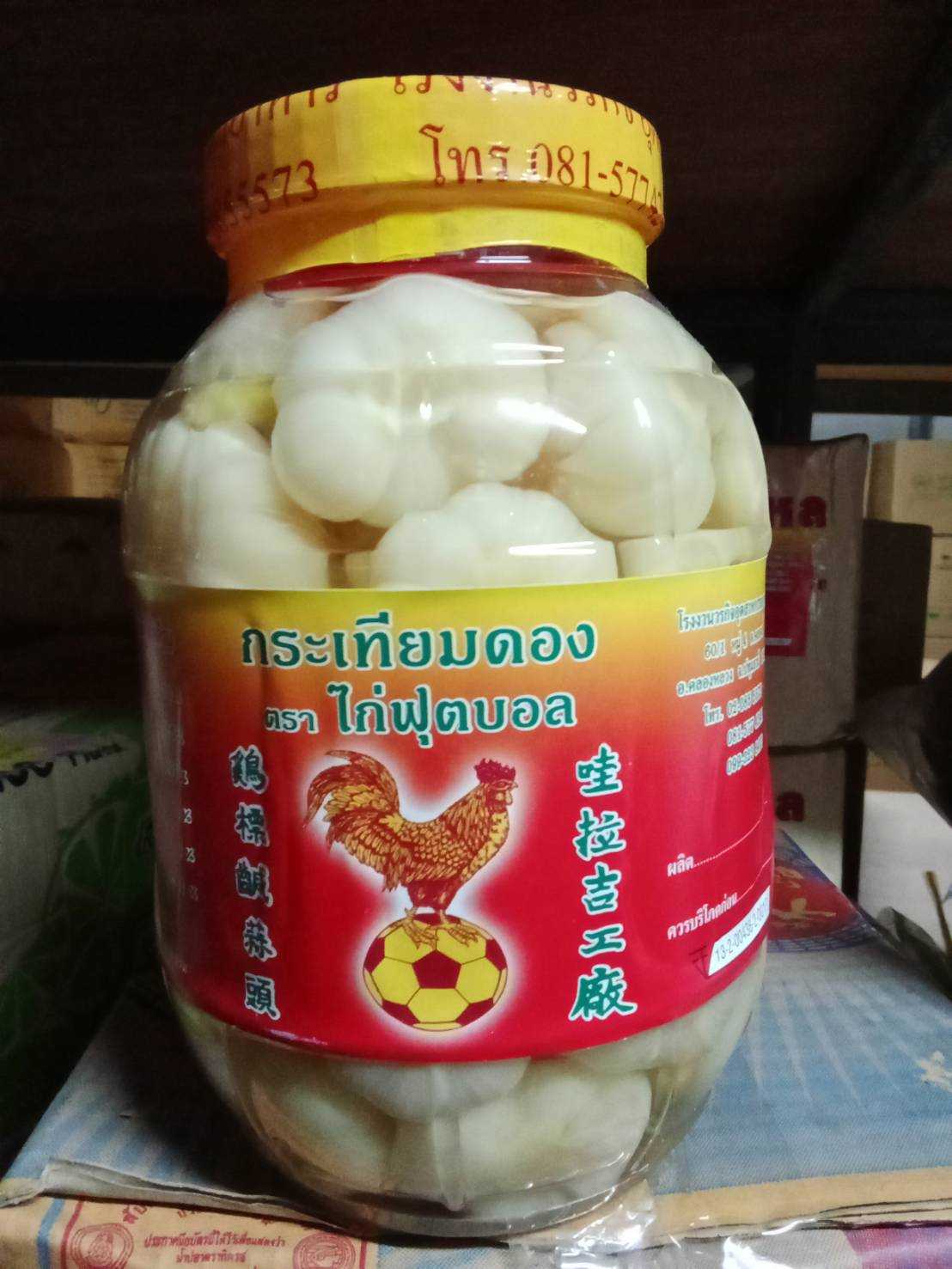 กระเทียมกระปุก500กรัม 1ลังบรรจุ 6 กป. (ลัง)