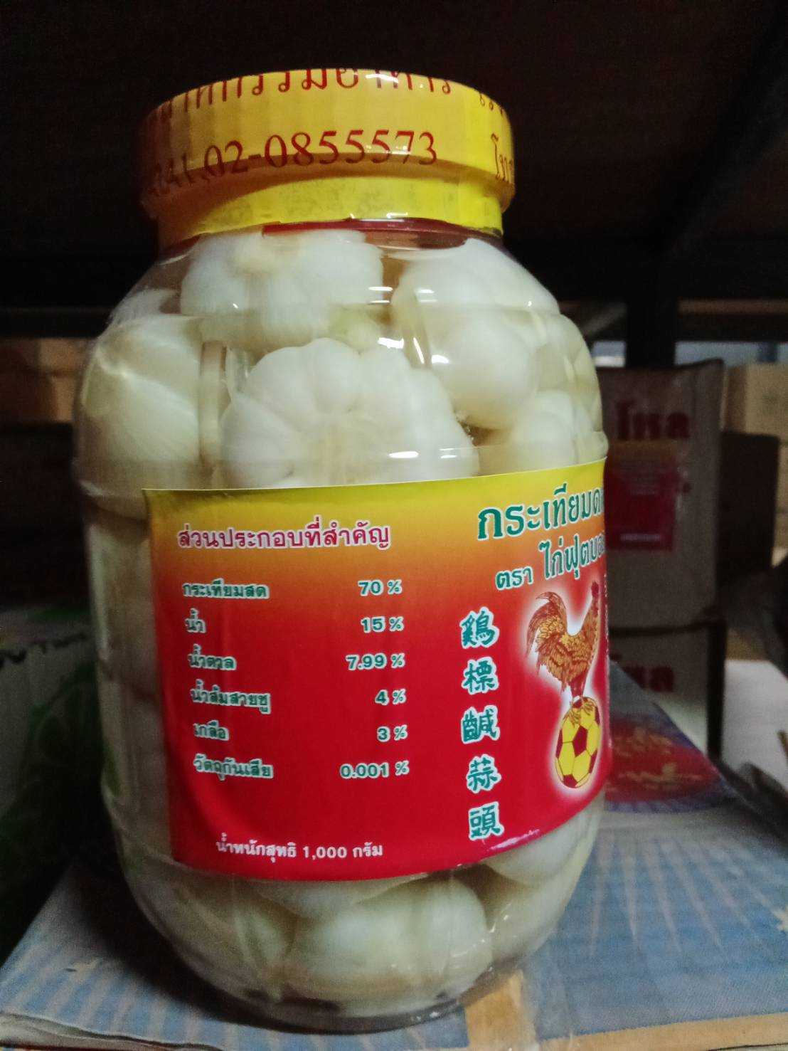กระเทียมกระปุก1000กรัม 1ลังบรรจุ 5กป. (ลัง)