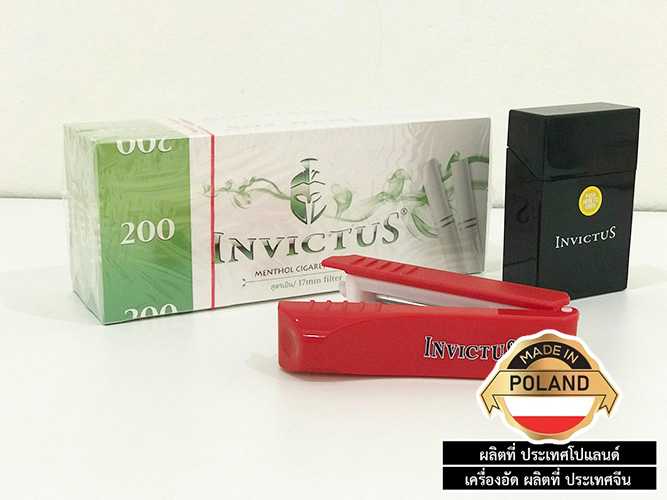 Invictus อินวิคตัสกลิ่น เมนทอล 200ตัว หลอดเปล่า ( กรอง17mm .) +เครื่องอัดคละสี+กล่องคละสี