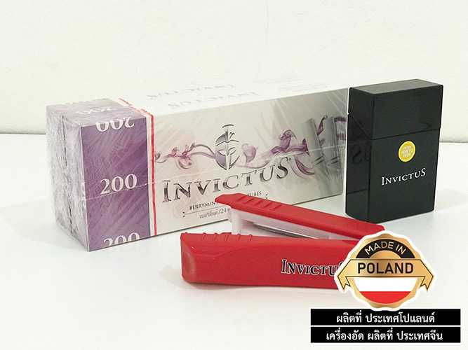 Invictus อินวิคตัสกลิ่น เบอรี่มิ้นต์ 200ตัว หลอดเปล่า ( กรอง24mm .) +เครื่องอัดคละสี+กล่องคละสี