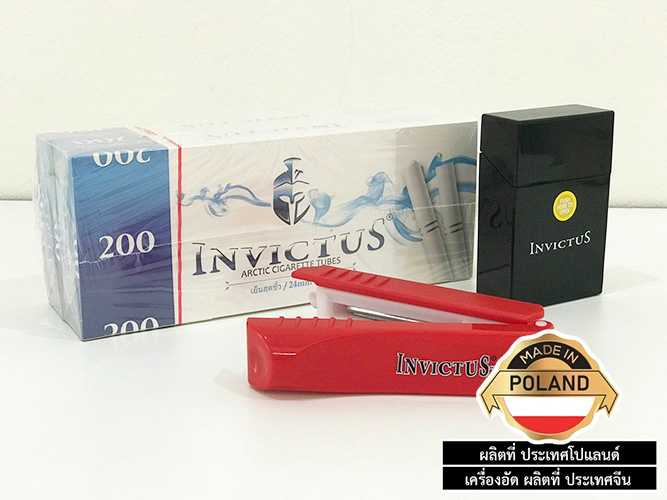 Invictus อินวิคตัส เย็นสุดขั้ว 200ตัว หลอดเปล่า ( กรอง24mm.) +เครื่องอัดคละสี+กล่องคละสี