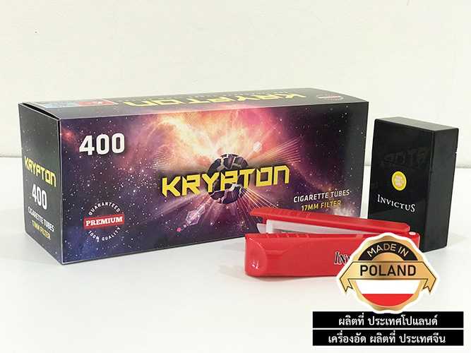 KRYPTON คลิปตัน แบบร้อน400ตัว หลอดเปล่า ( กรอง17 mm.) +เครื่องอัดคละสี+กล่องคละสี