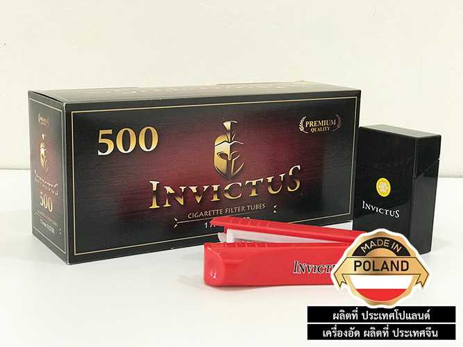 Invictus อินวิคตัส แบบร้อนกล่องแดง 500ตัว หลอดเปล่า ( กรอง17 mm.) +เครื่องอัดคละสี+กล่องคละสี