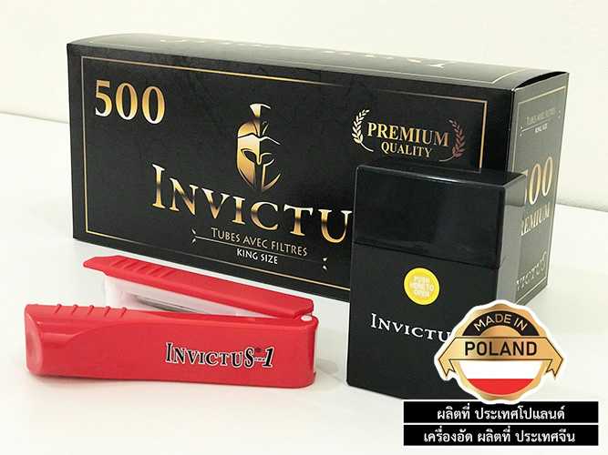 Invictus อินวิคตัส แบบร้อนกล่องดำ 500ตัว หลอดเปล่า ( กรอง15 mm.) +เครื่องอัดคละสี+กล่องคละสี
