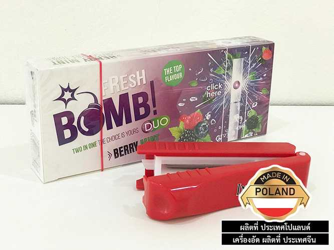 Fresh Bomb เม็ดบีบเย็น กลิ่น เบอรี่มิ้นต์ 100ตัว หลอดเปล่า ( กรอง20 mm.) +เครื่องอัดคละสี