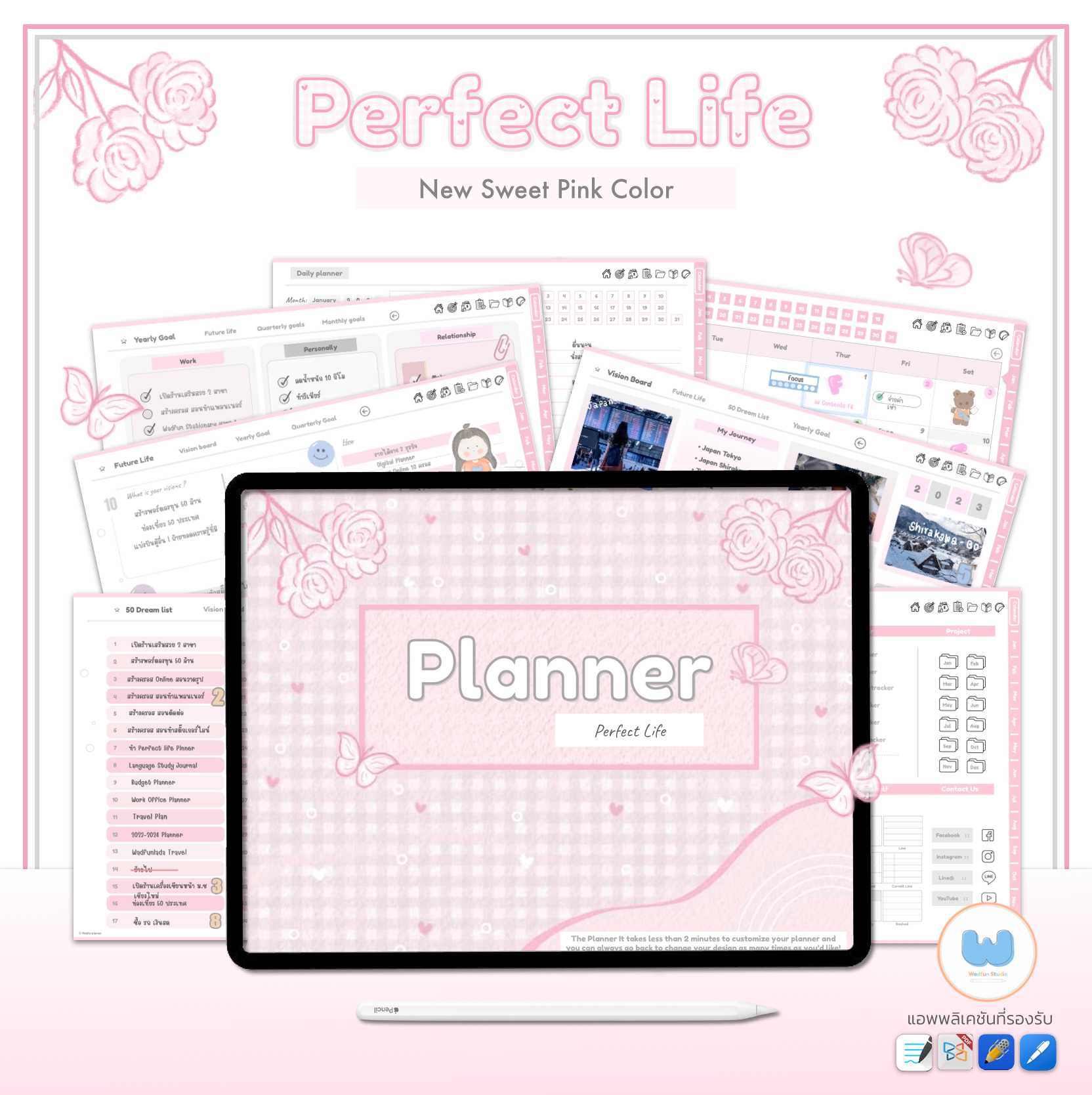 Perfect Life Planner l New Sweet Pink Color