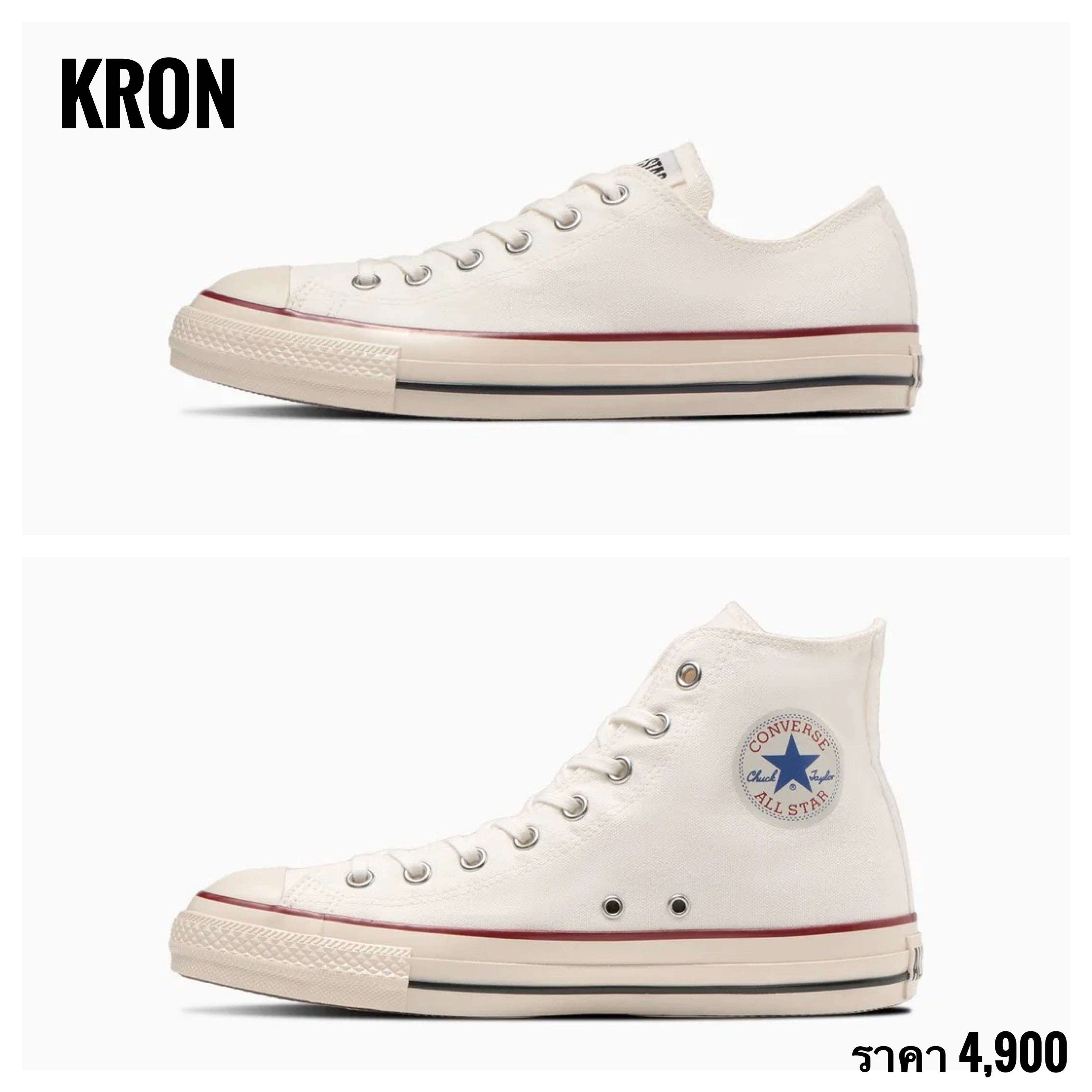 Converse All Star U.S. Originator Classic White JAPAN LINE SHOPPING