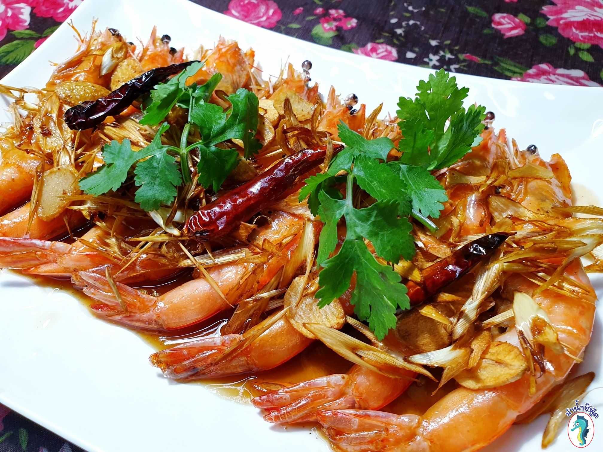 กุ้งทอดซอสมะขาม
