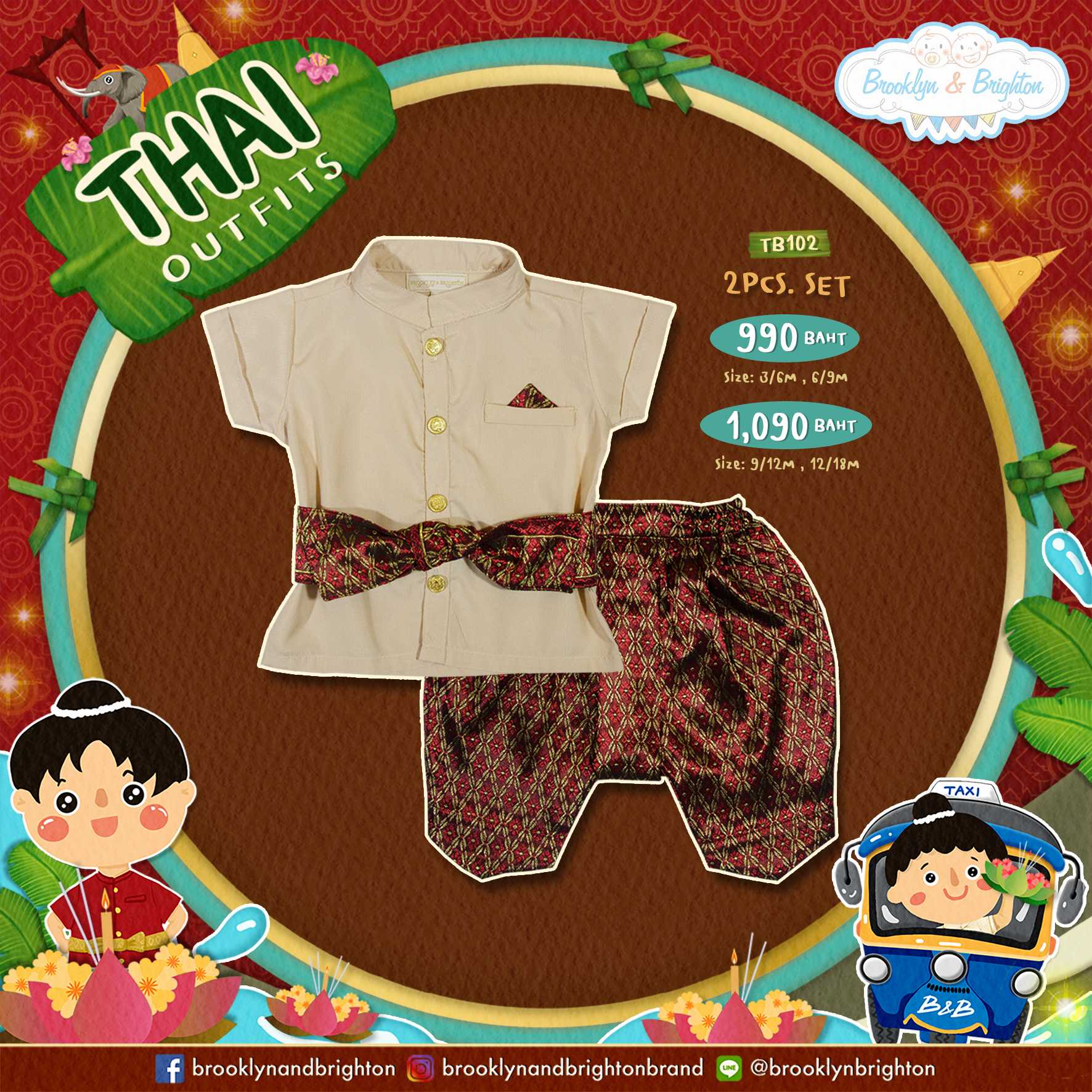 Thai Outfits Boy ชุดไทยเด็ก -TB102-ไข่ไก่/แดงทองดอกเล็ก-2Pcs.(Size 3/6M-12/18M) พร้อมส่ง