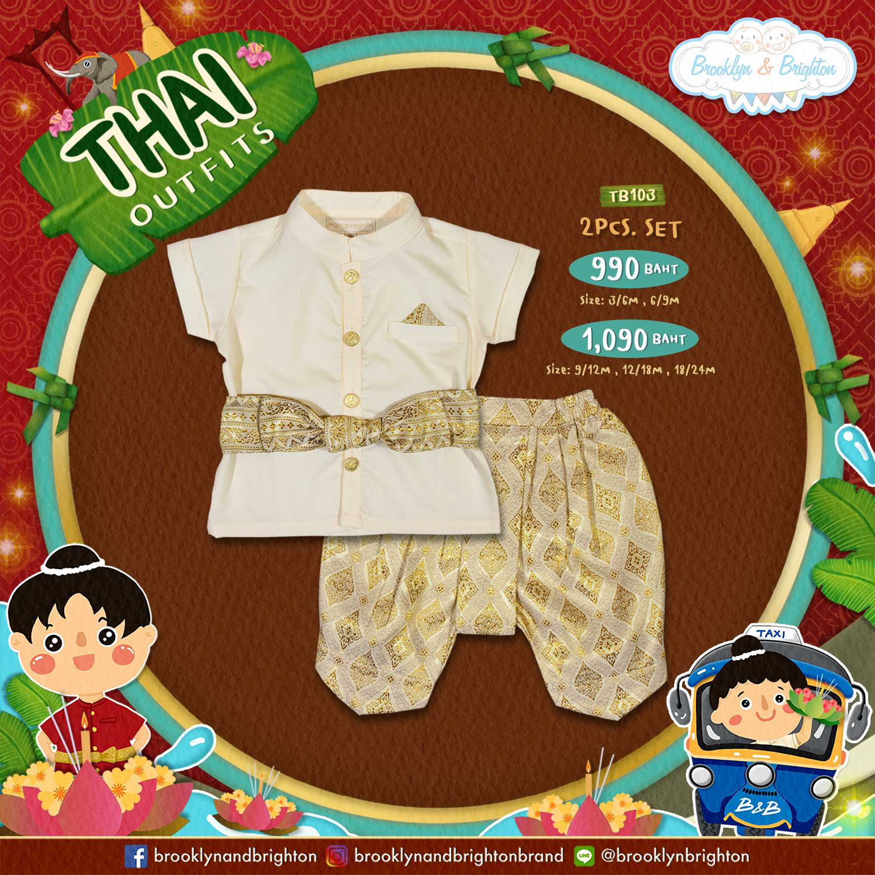 Thai Outfits Boy ชุดไทยเด็ก -TB103 - ขาวอมเหลือง/ทองคำ - 2Pcs. (Size 3/6M-18/24M)