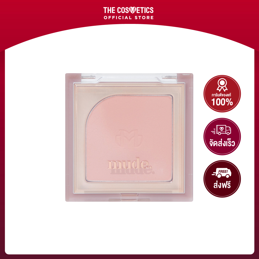 Mude Flutter Blusher 5g - 03 Merry Muse